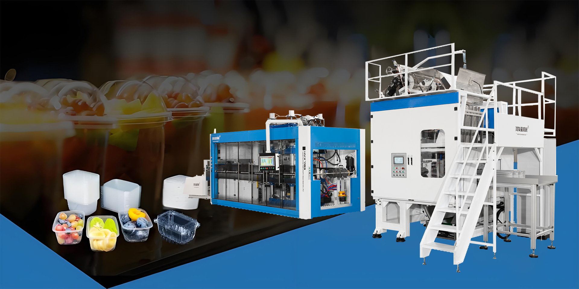 Macchina per macchine per termoformio/macchina di plastica